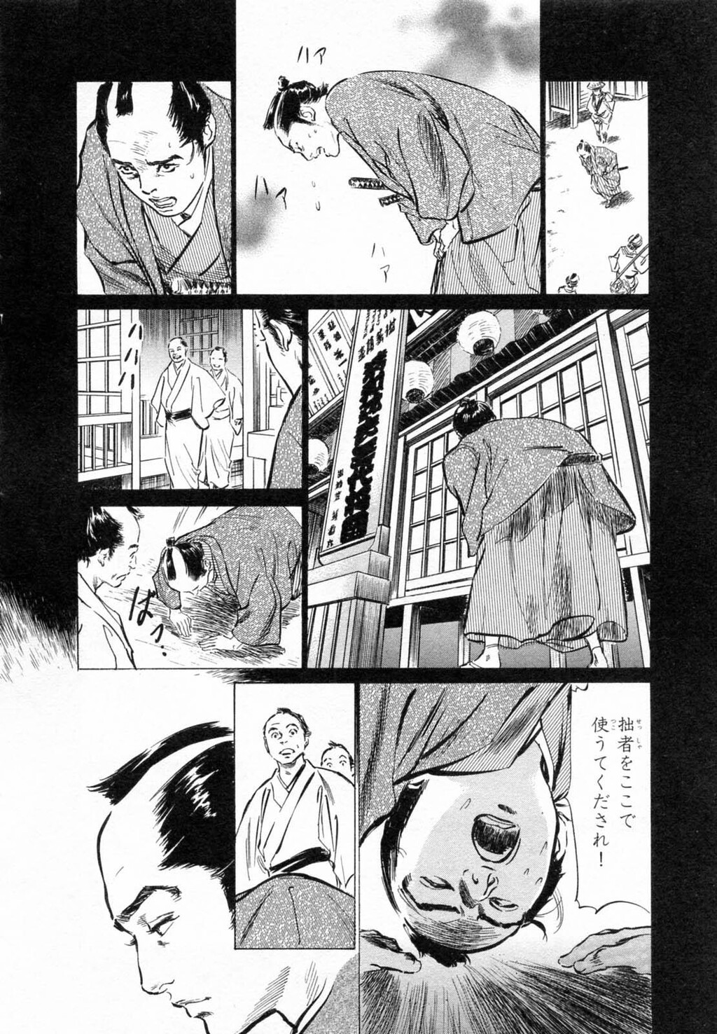 浮世艶草纸第2巻[203P]第0页 作者:Publisher 帖子ID:151678 TAG:动漫图片,卡通漫畫,2048核基地