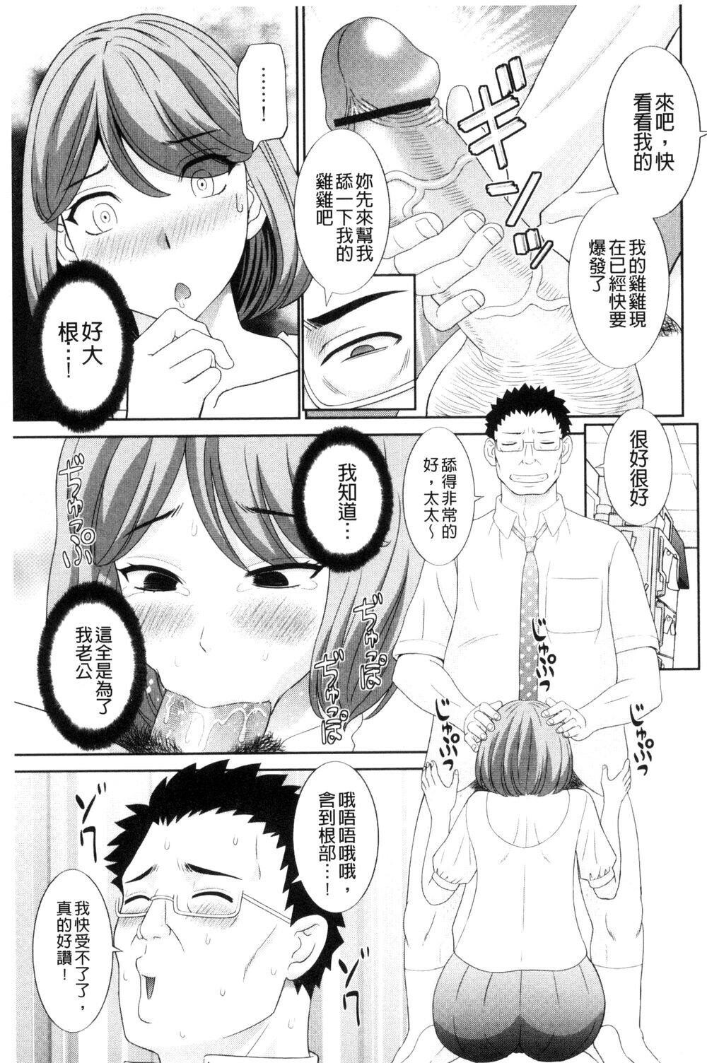 [中文][かわもりみさき]孕ませ！人妻调教师[中国翻訳]2[20P]第0页 作者:Publisher 帖子ID:151237 TAG:动漫图片,卡通漫畫,2048核基地