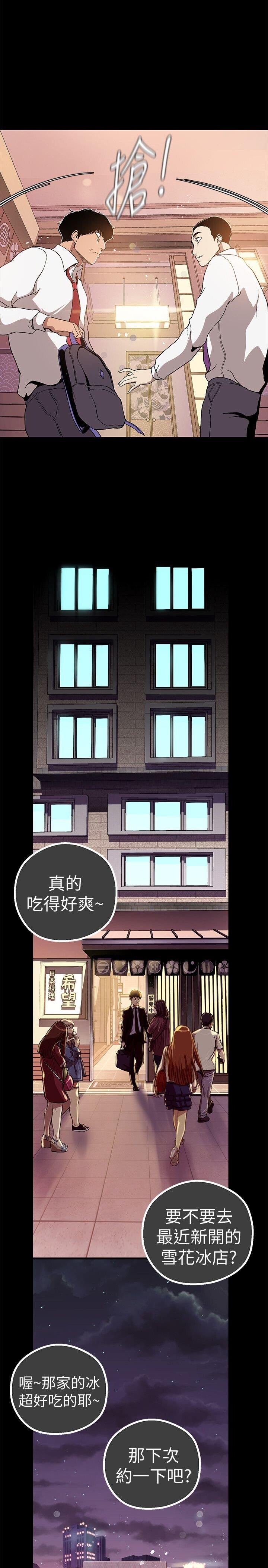 [中文][韩漫]美丽新世界:第17话[37P]第0页 作者:Publisher 帖子ID:151377 TAG:动漫图片,卡通漫畫,2048核基地