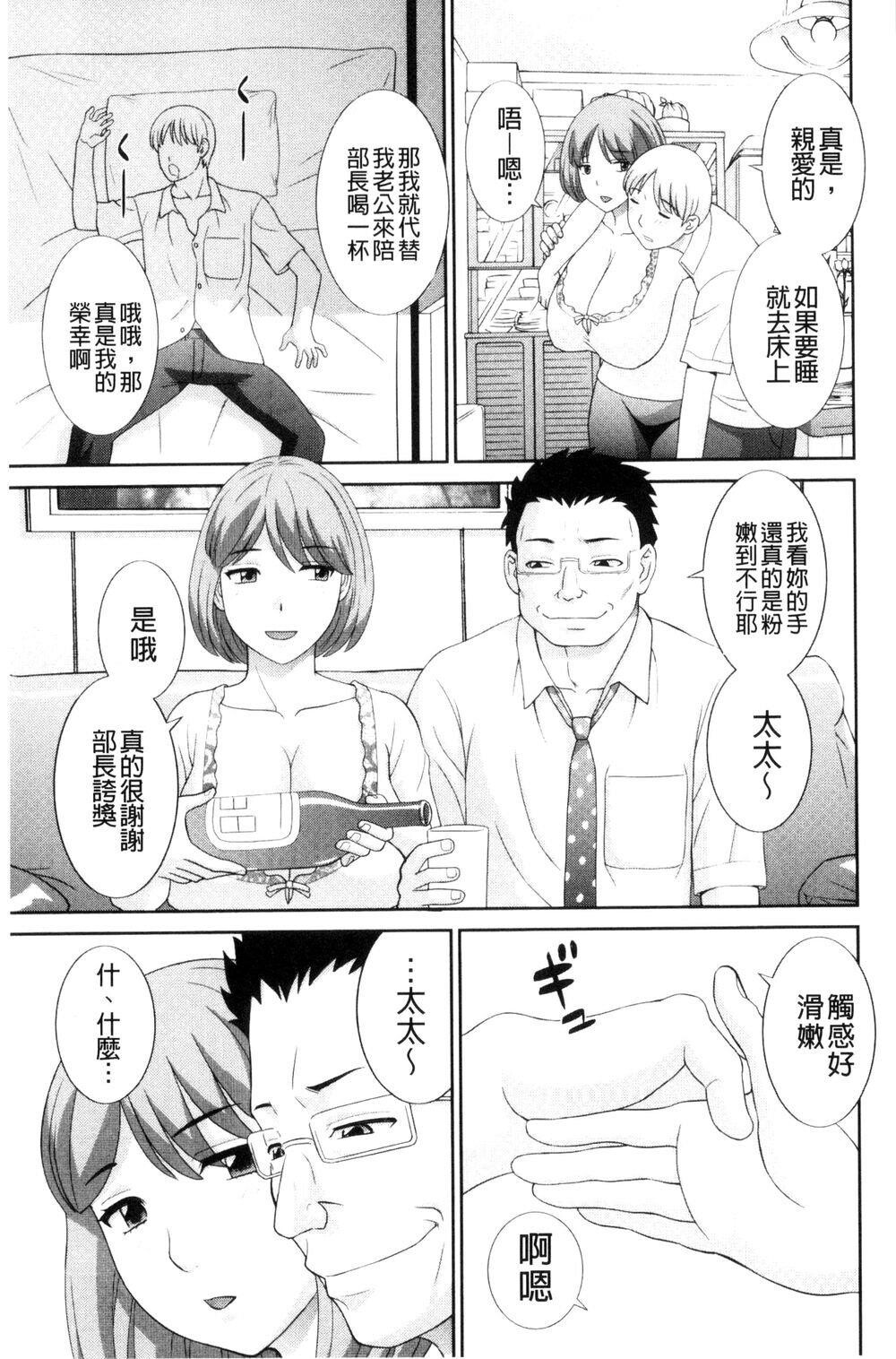 [中文][かわもりみさき]孕ませ！人妻调教师[中国翻訳]2[20P]第0页 作者:Publisher 帖子ID:151237 TAG:动漫图片,卡通漫畫,2048核基地