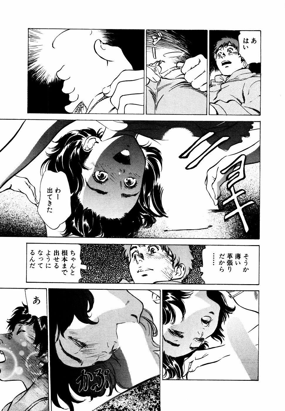 アンチックロマンチックVol.2[190P]第1页 作者:Publisher 帖子ID:151682 TAG:动漫图片,卡通漫畫,2048核基地