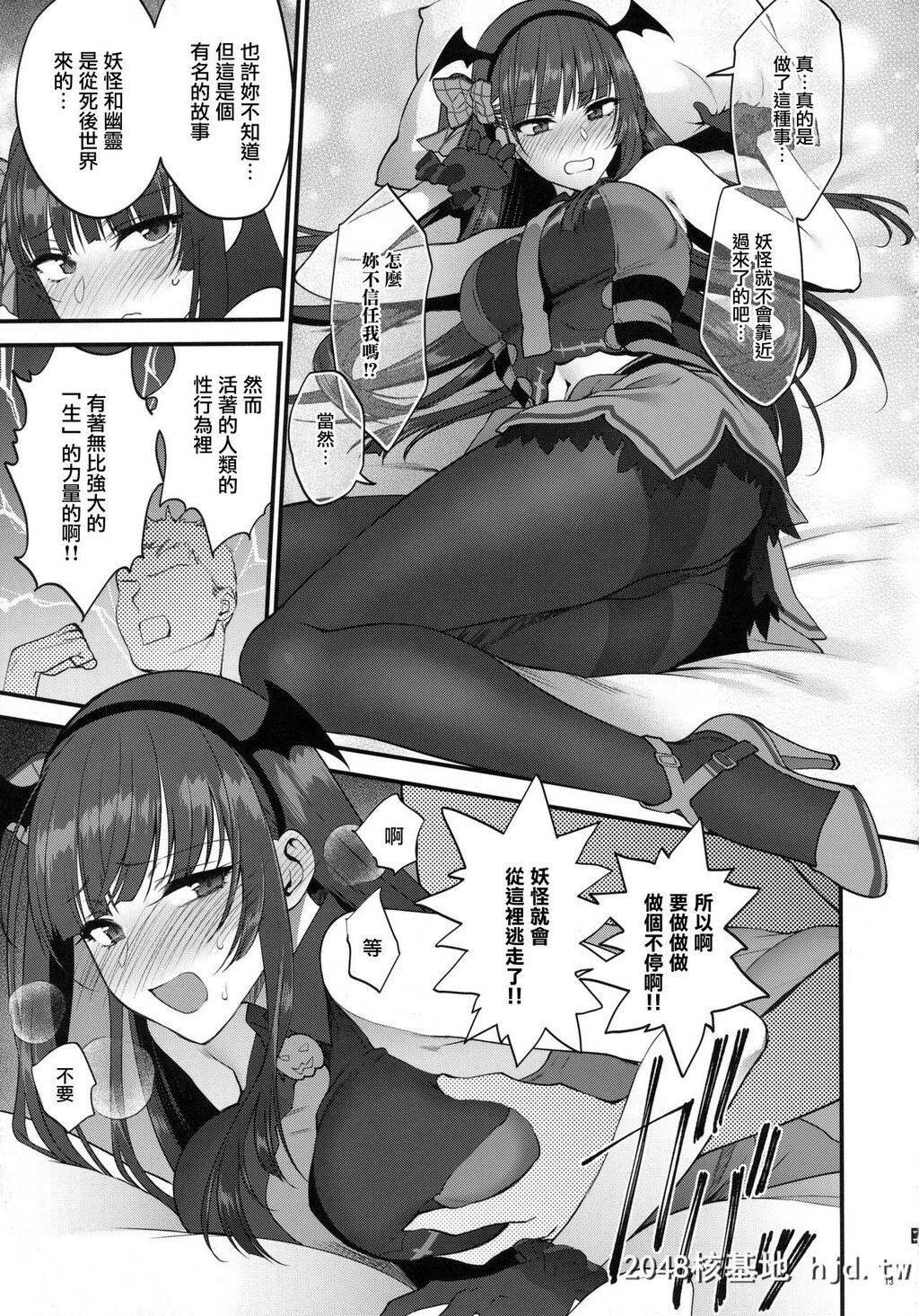 [アーシアン[消火器]]おばけなんていないッ![少女前线][26P]第0页 作者:Publisher 帖子ID:153012 TAG:动漫图片,卡通漫畫,2048核基地