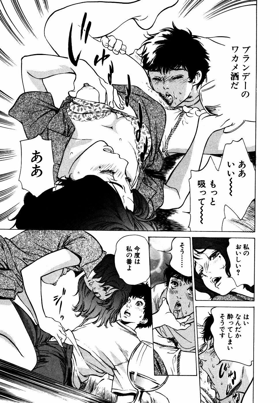 アンチックロマンチックVol.2[190P]第1页 作者:Publisher 帖子ID:151682 TAG:动漫图片,卡通漫畫,2048核基地