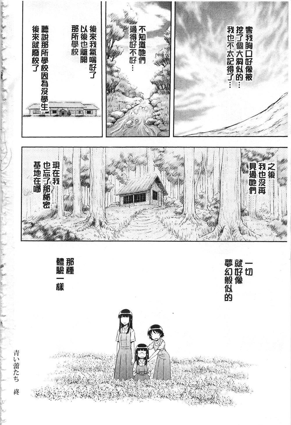 [中文][かるま影郎]淫乱堕落女人们[中文]7[15P]第1页 作者:Publisher 帖子ID:151235 TAG:动漫图片,卡通漫畫,2048核基地