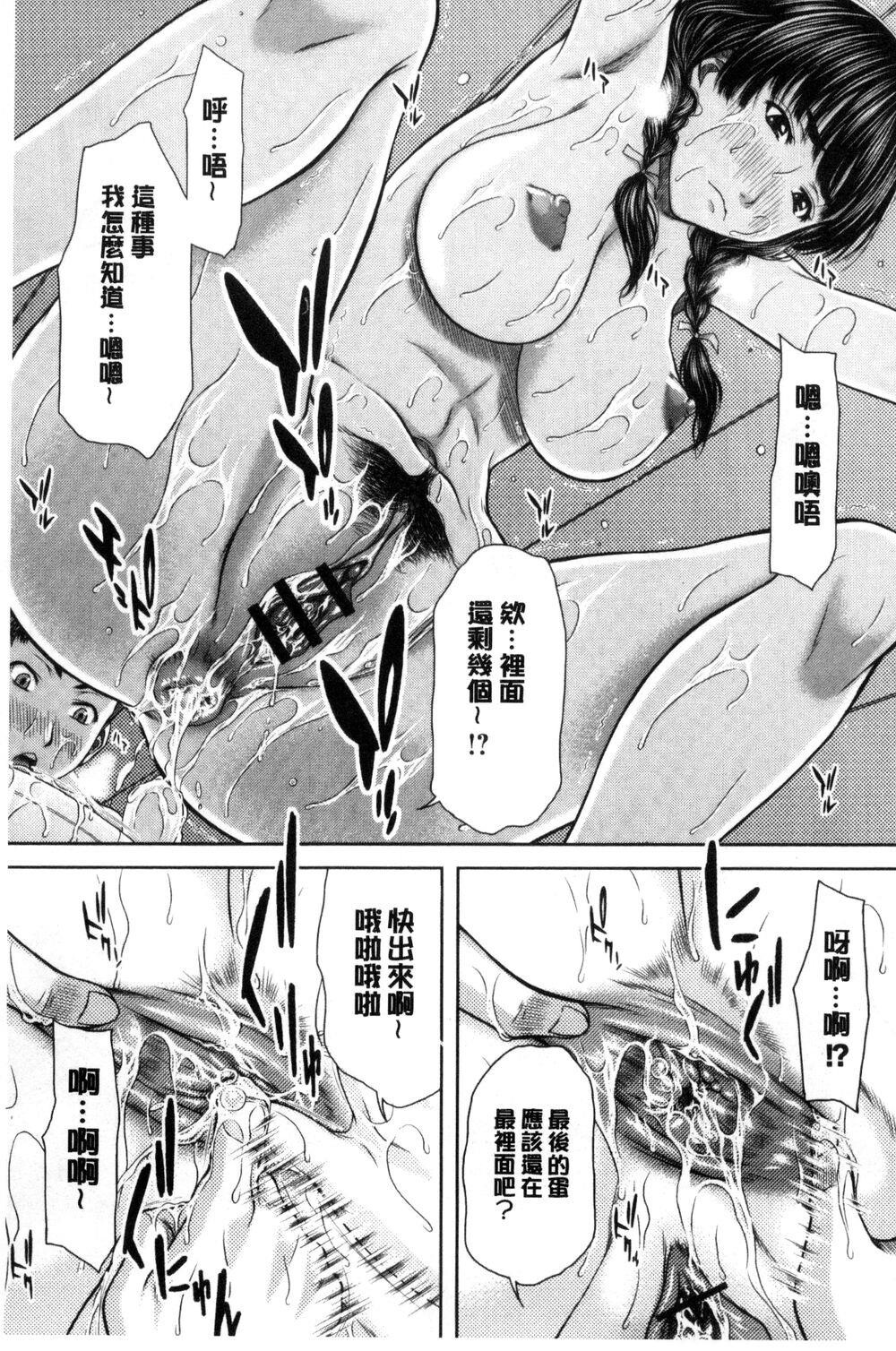 [中文][ウエノ直哉]メスカノ淫靡な牝彼女たちとの日々[中国翻訳]2[30P]第1页 作者:Publisher 帖子ID:148878 TAG:动漫图片,卡通漫畫,2048核基地