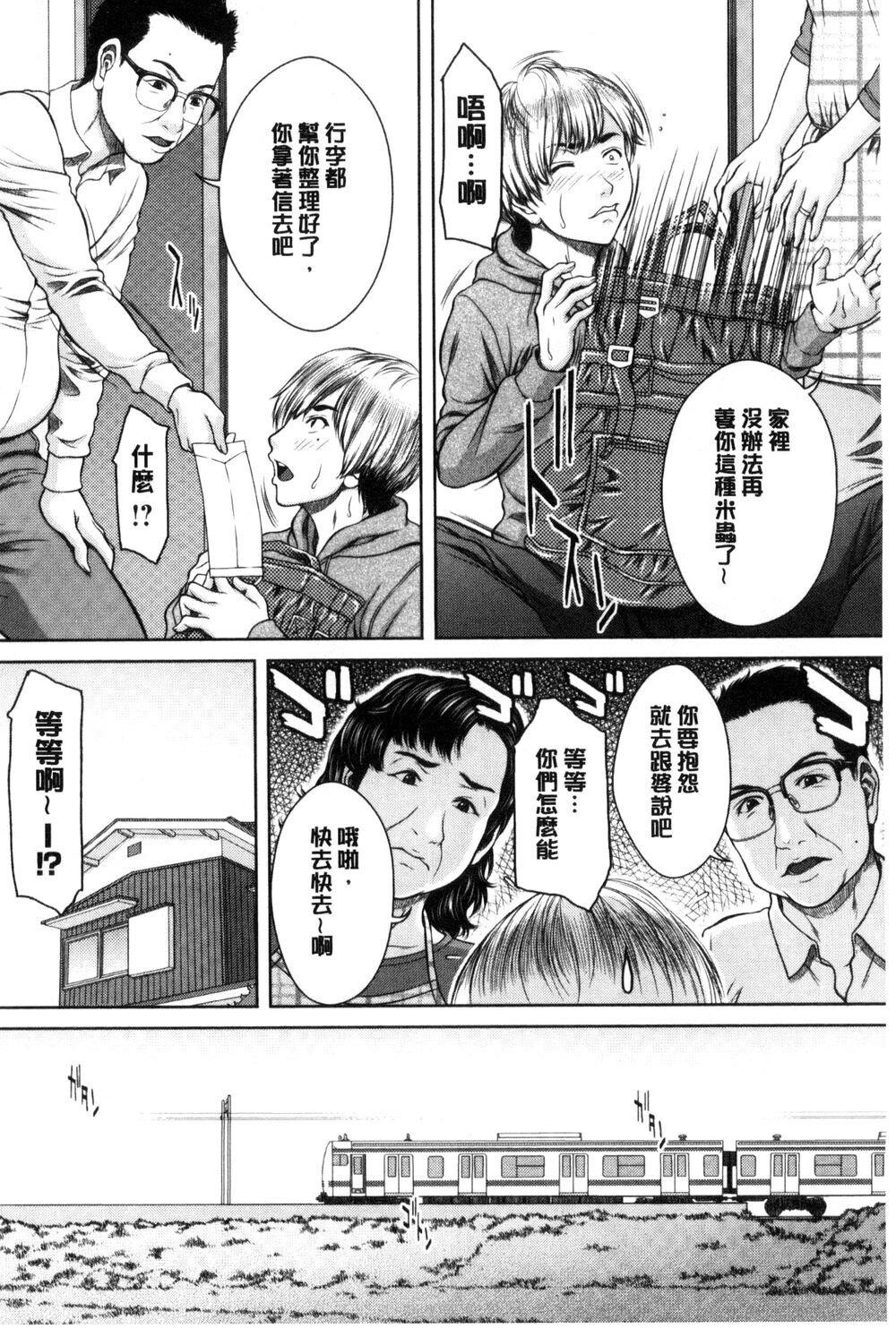 [中文][ウエノ直哉]メスカノ淫靡な牝彼女たちとの日々3[30P]第1页 作者:Publisher 帖子ID:148881 TAG:动漫图片,卡通漫畫,2048核基地