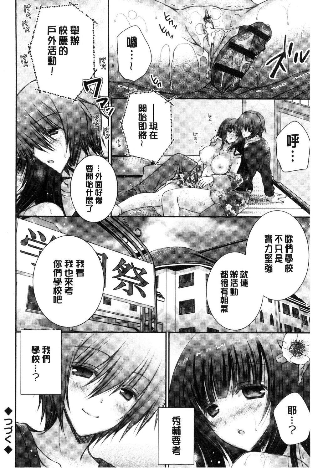 中文[オレイロ]イイナリホリック[中国翻訳]5[30P]第0页 作者:Publisher 帖子ID:150785 TAG:动漫图片,卡通漫畫,2048核基地