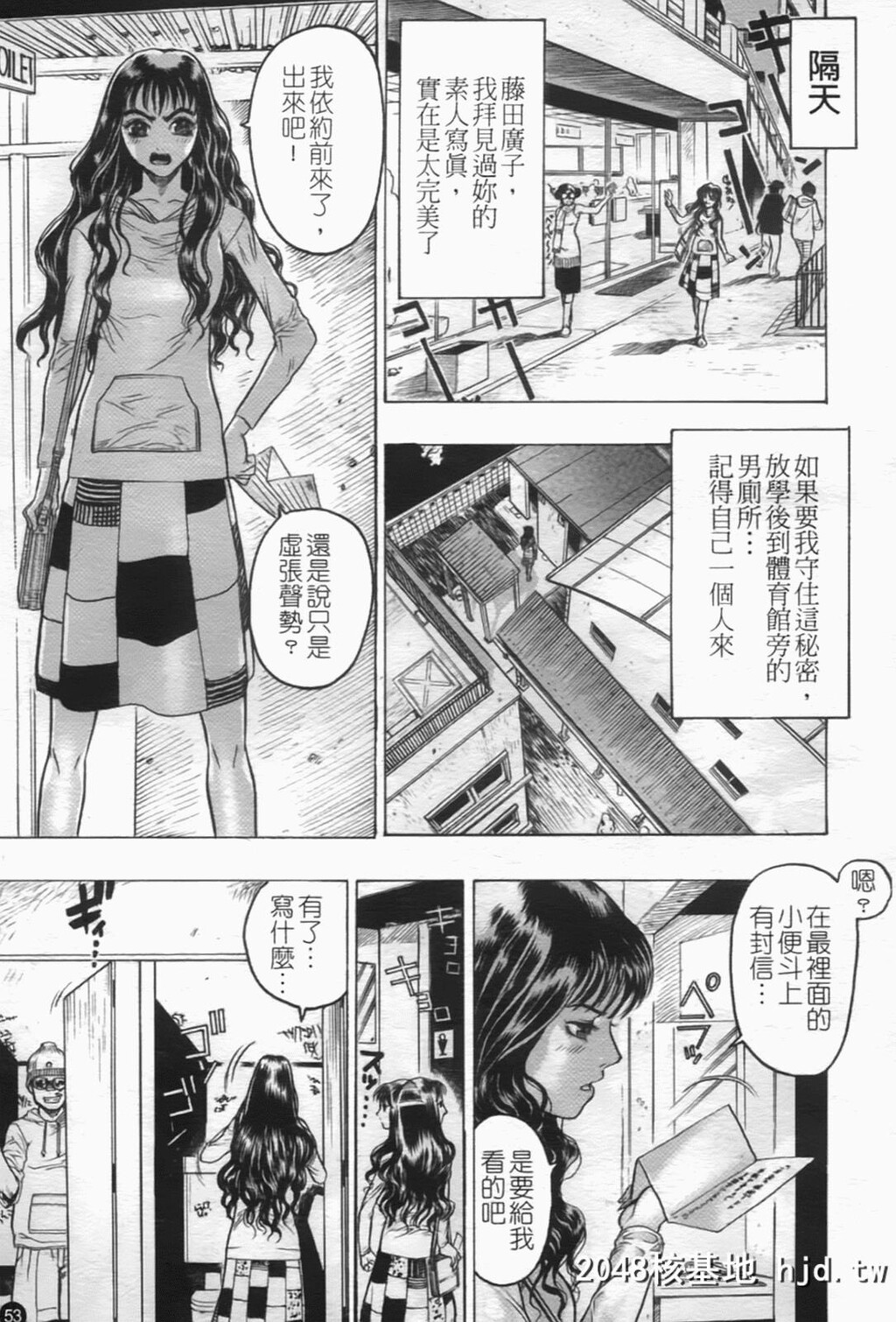 [ビューティ?ヘア]密室调教第1页 作者:Publisher 帖子ID:149023 TAG:动漫图片,卡通漫畫,2048核基地