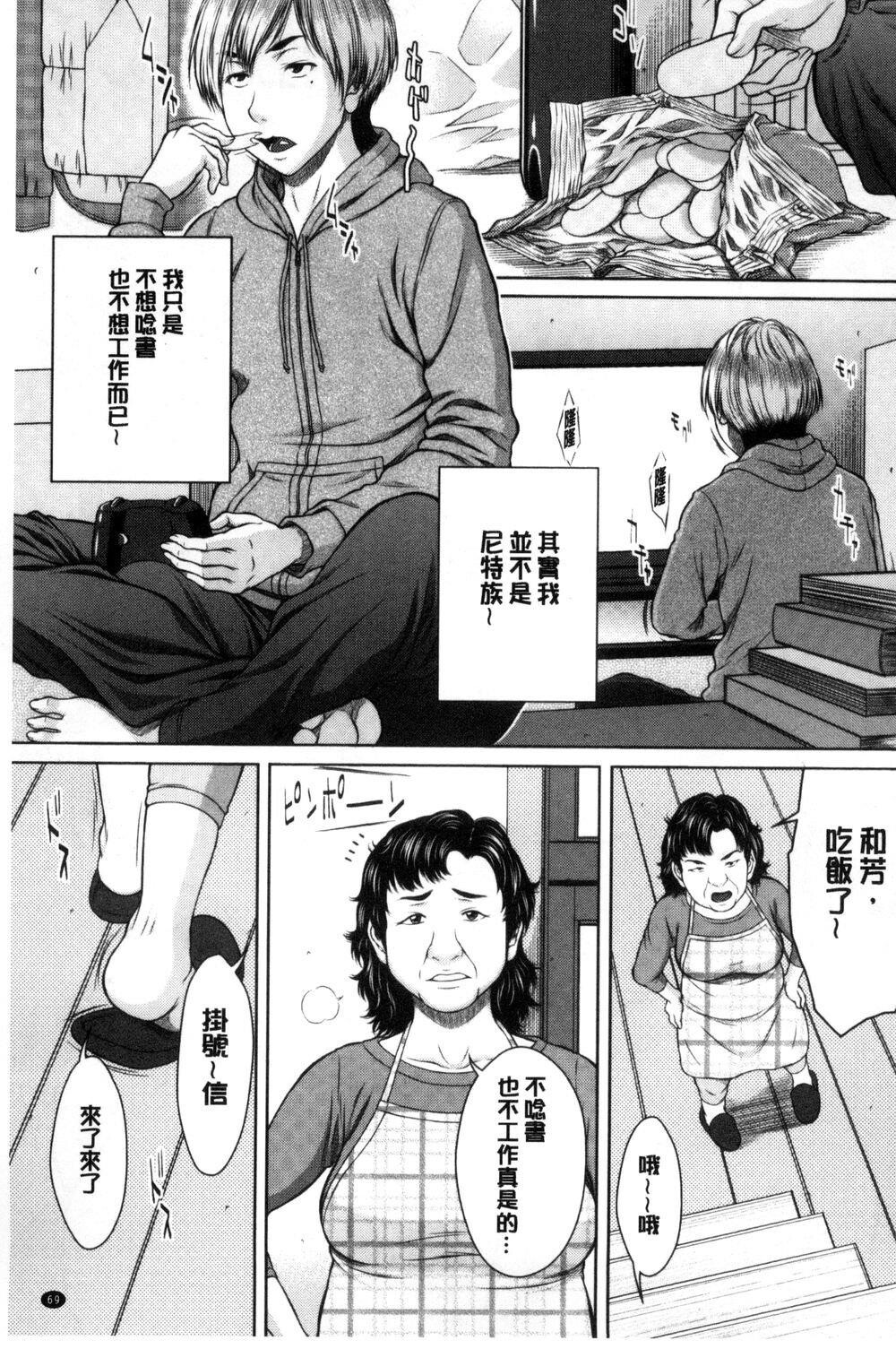 [中文][ウエノ直哉]メスカノ淫靡な牝彼女たちとの日々3[30P]第1页 作者:Publisher 帖子ID:148881 TAG:动漫图片,卡通漫畫,2048核基地