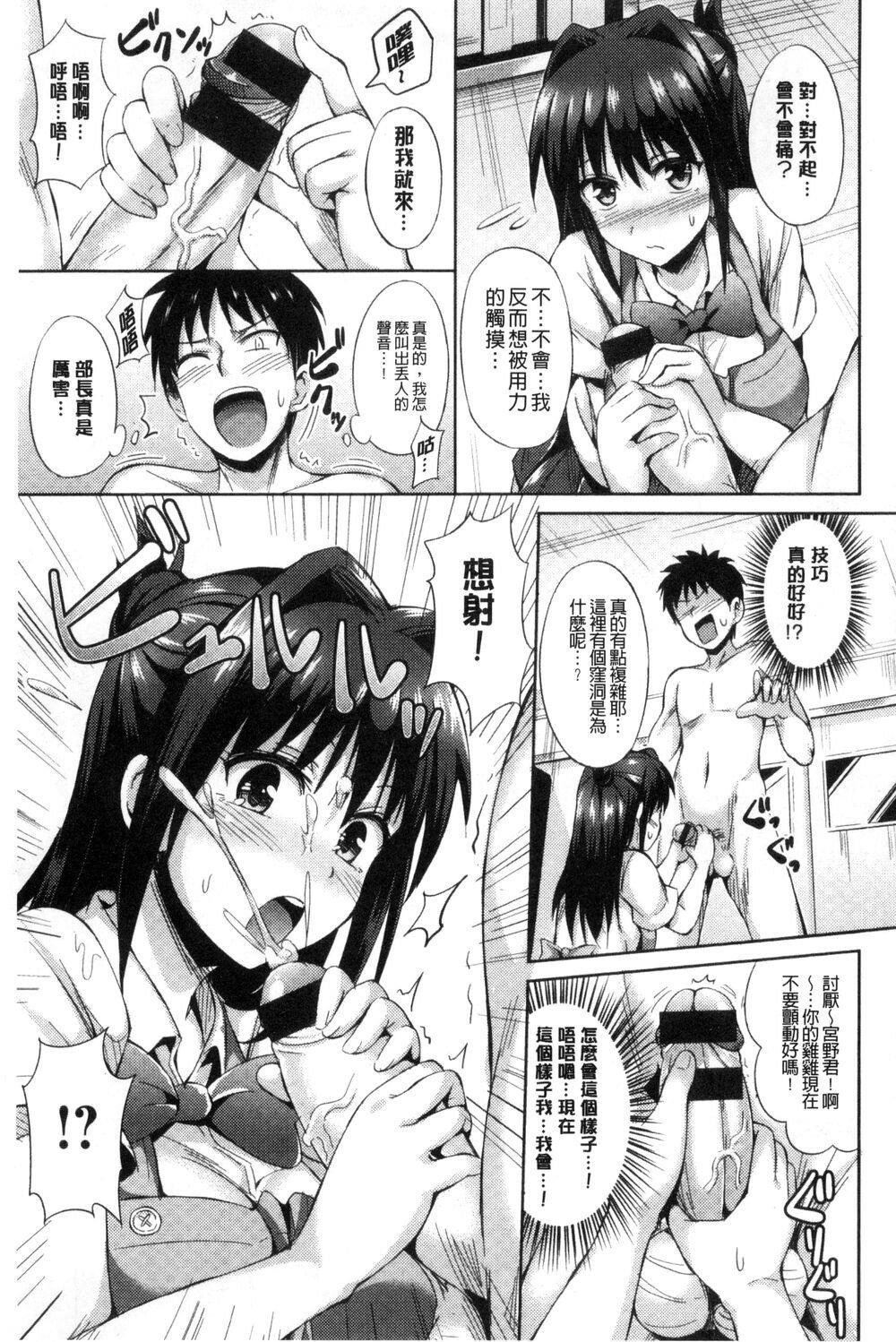 [中文][Sanrokumaru]SukebeDIARY淫蕩女DIARY[Chinese]7[37P]第0页 作者:Publisher 帖子ID:148877 TAG:动漫图片,卡通漫畫,2048核基地