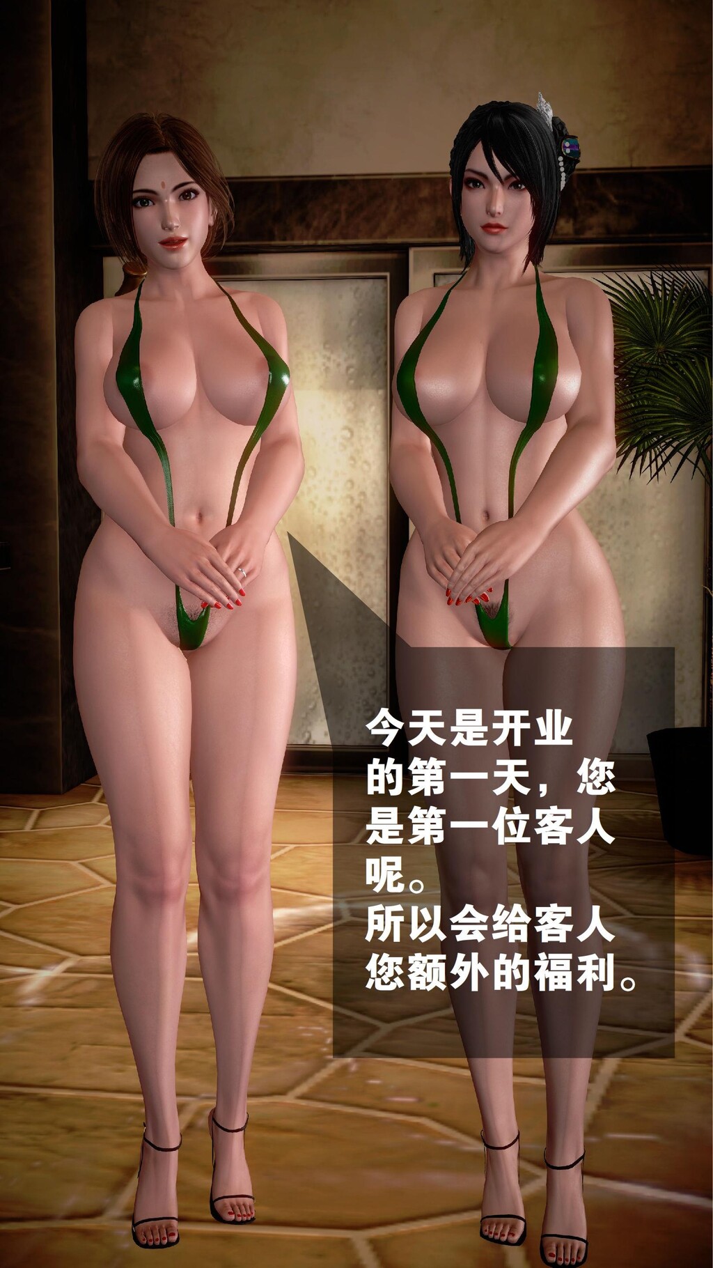 [中文][3D全彩]欢迎来到蜀汉风俗店[59P]第0页 作者:Publisher 帖子ID:150790 TAG:动漫图片,卡通漫畫,2048核基地