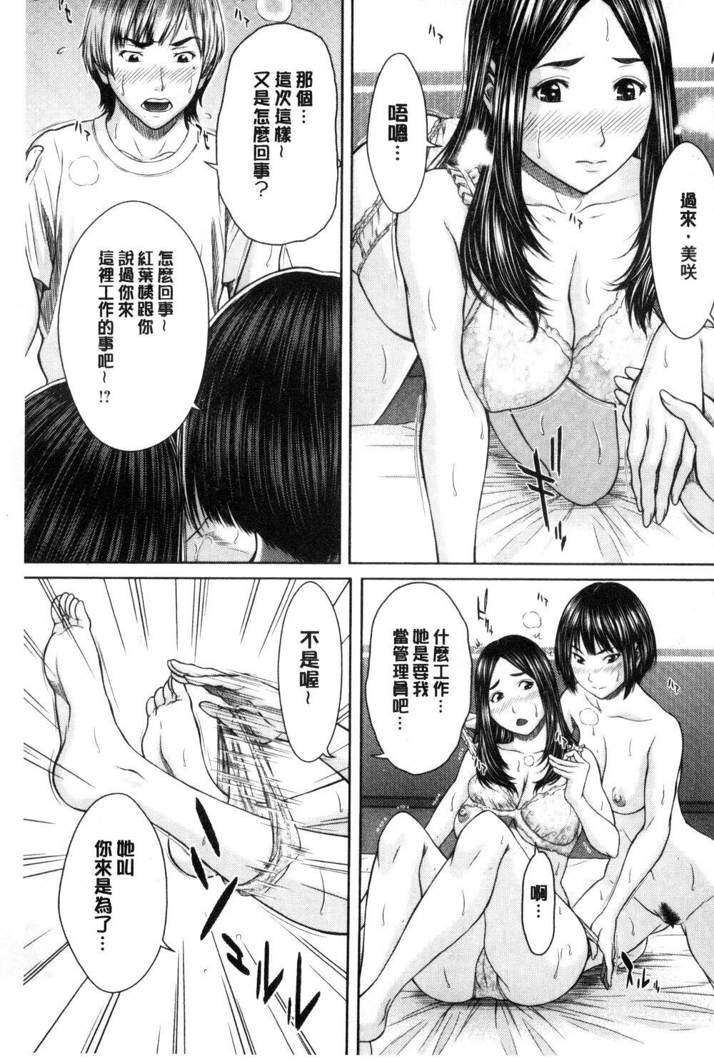 [中文][ウエノ直哉]メスカノ淫靡な牝彼女たちとの日々[中国翻訳]4[30P]第1页 作者:Publisher 帖子ID:150045 TAG:动漫图片,卡通漫畫,2048核基地