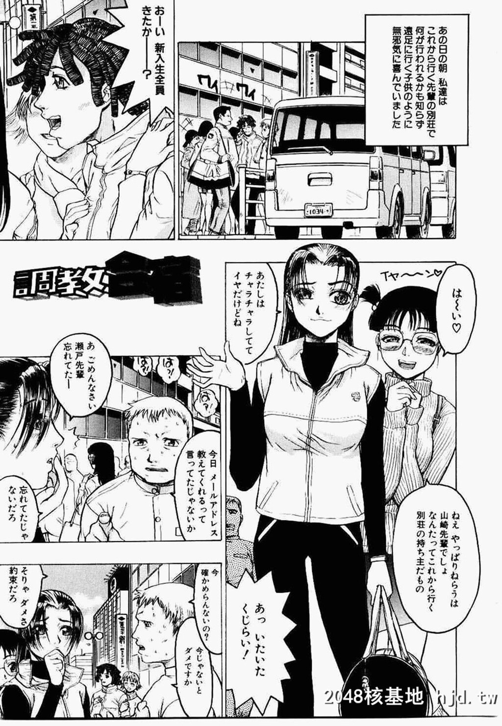 [ビューティ?ヘア]密室调教第1页 作者:Publisher 帖子ID:149023 TAG:动漫图片,卡通漫畫,2048核基地