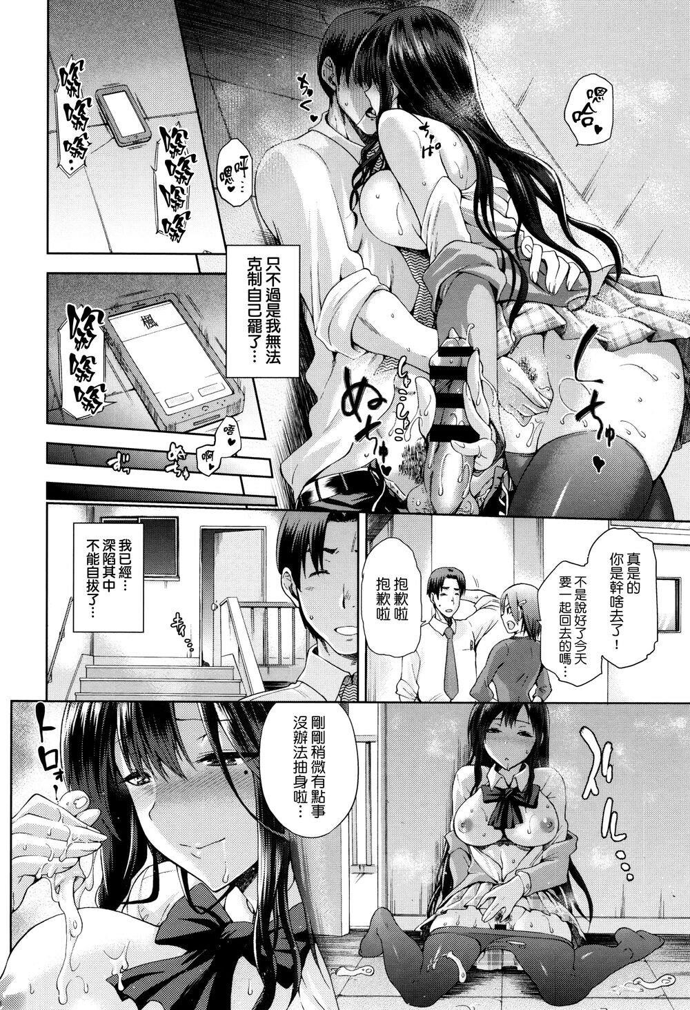 [中文][kiasa]HinataNTRism[Chinese][我尻故我在个人汉化]5[30P]第1页 作者:Publisher 帖子ID:145828 TAG:动漫图片,卡通漫畫,2048核基地