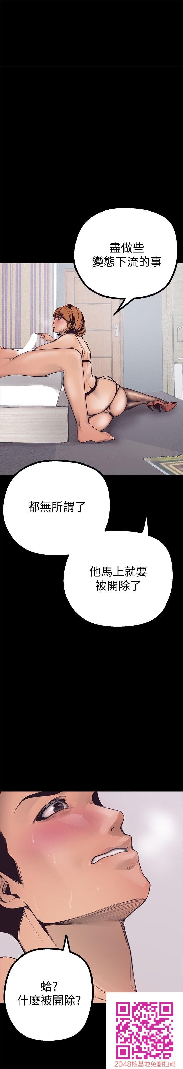 [中文][韩漫]美丽新世界:第4话[73p]第0页 作者:Publisher 帖子ID:144624 TAG:动漫图片,卡通漫畫,2048核基地