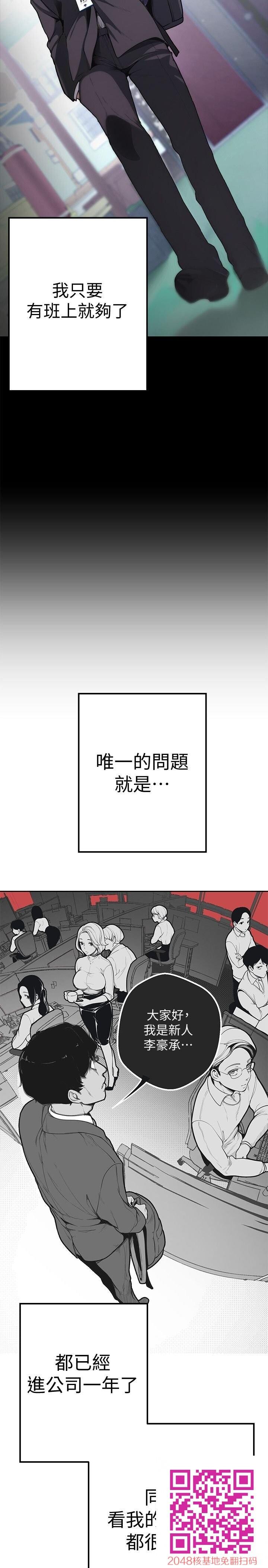 [中文][韩漫]美丽新世界:第1话[60p]第0页 作者:Publisher 帖子ID:144622 TAG:动漫图片,卡通漫畫,2048核基地