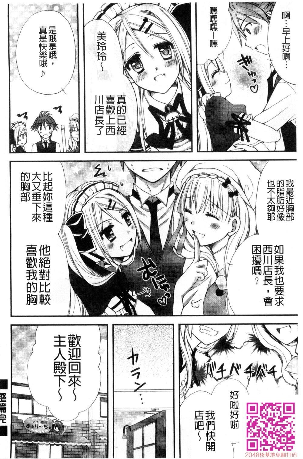 [中文][成年コミック][りんご水]発情幼な妻发情幼齿妻[中国翻訳]5[30p]第1页 作者:Publisher 帖子ID:143539 TAG:动漫图片,卡通漫畫,2048核基地