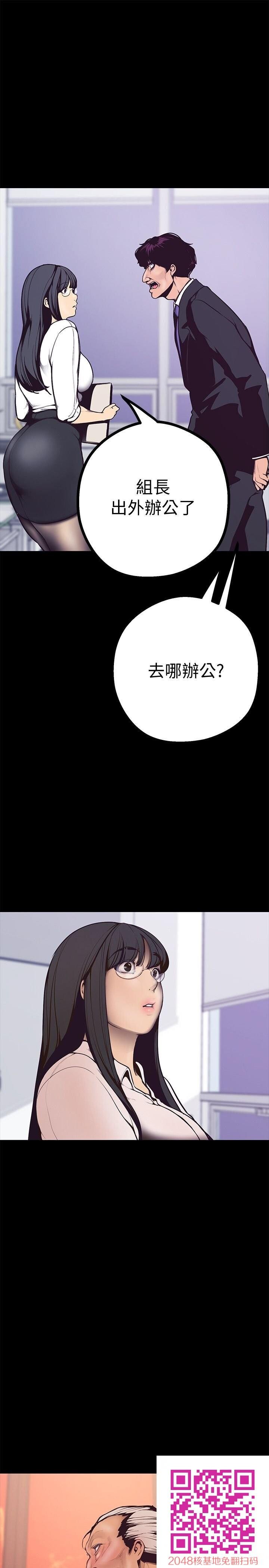 [中文][韩漫]美丽新世界:第4话[73p]第1页 作者:Publisher 帖子ID:144624 TAG:动漫图片,卡通漫畫,2048核基地