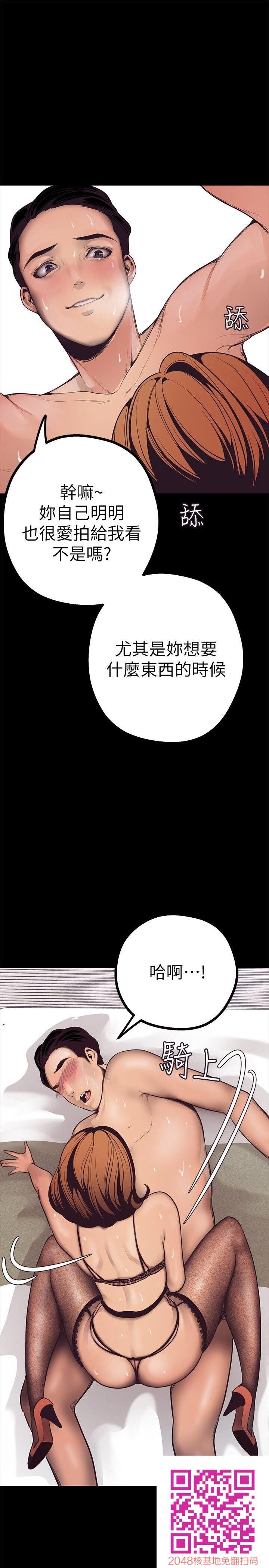 [中文][韩漫]美丽新世界:第3话[75p]第1页 作者:Publisher 帖子ID:144623 TAG:动漫图片,卡通漫畫,2048核基地