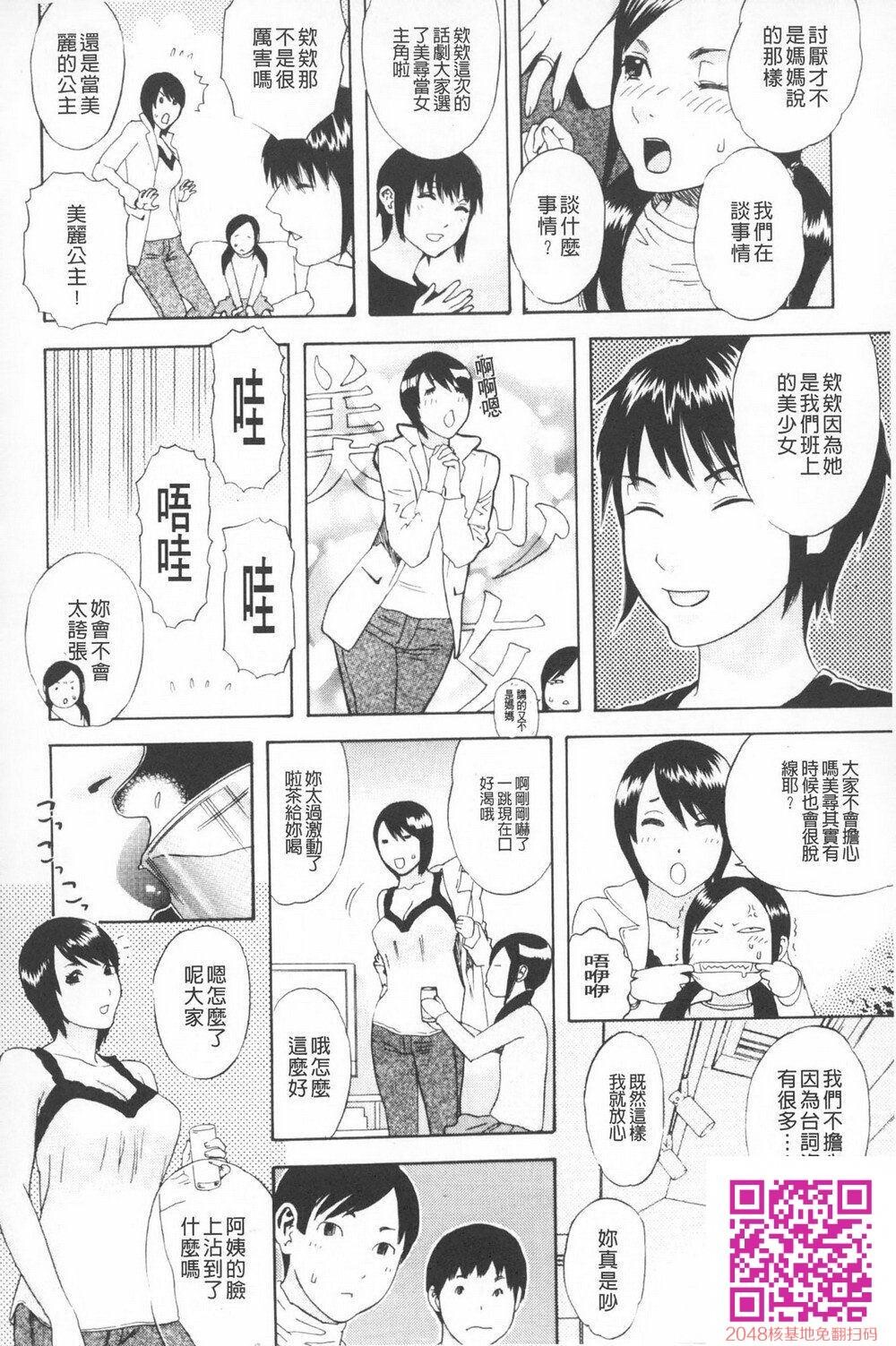 [中文]黑白短篇合集秽梦への供物1[20P]第0页 作者:Publisher 帖子ID:143543 TAG:动漫图片,卡通漫畫,2048核基地