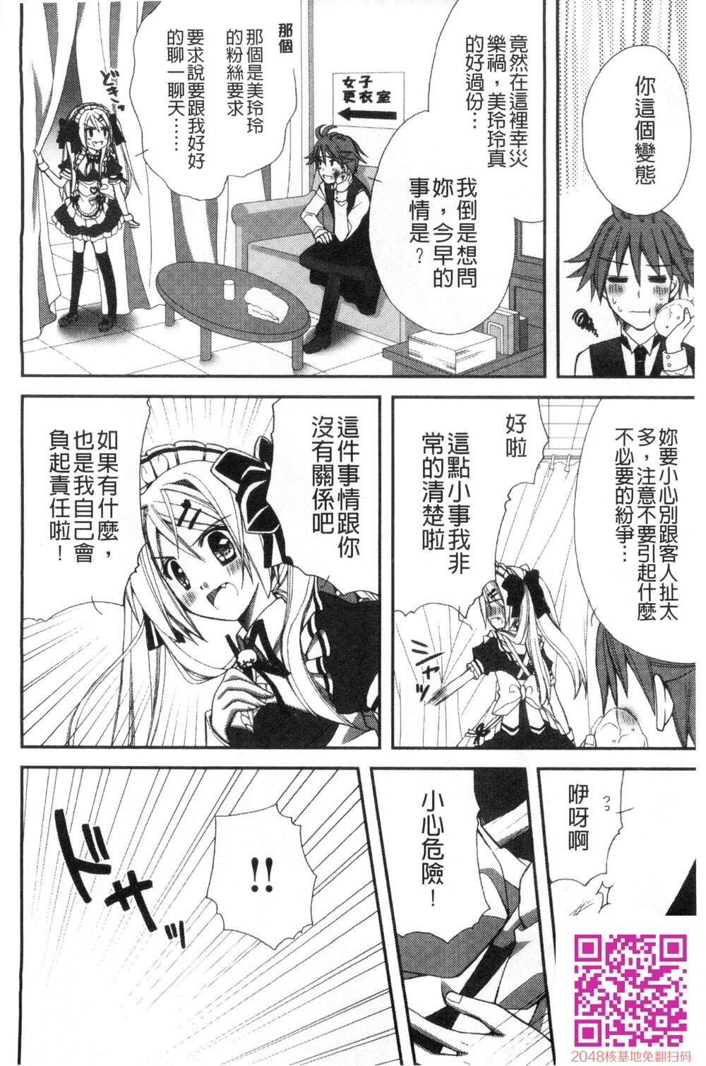 [中文][成年コミック][りんご水]発情幼な妻发情幼齿妻[中国翻訳]5[30p]第1页 作者:Publisher 帖子ID:143539 TAG:动漫图片,卡通漫畫,2048核基地