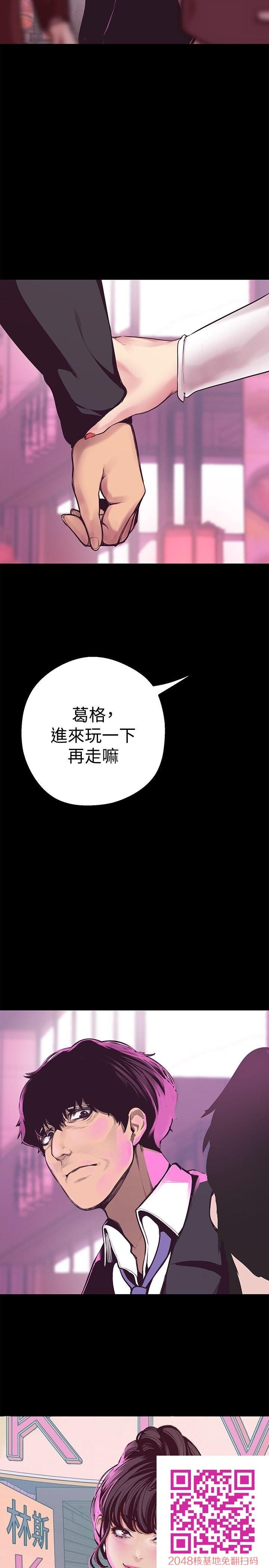 [中文][韩漫]美丽新世界:第5话[58p]第1页 作者:Publisher 帖子ID:144625 TAG:动漫图片,卡通漫畫,2048核基地