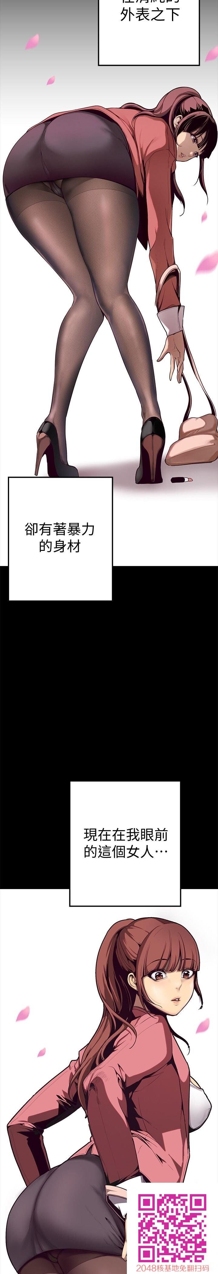 [中文][韩漫]美丽新世界:第1话[60p]第0页 作者:Publisher 帖子ID:144622 TAG:动漫图片,卡通漫畫,2048核基地