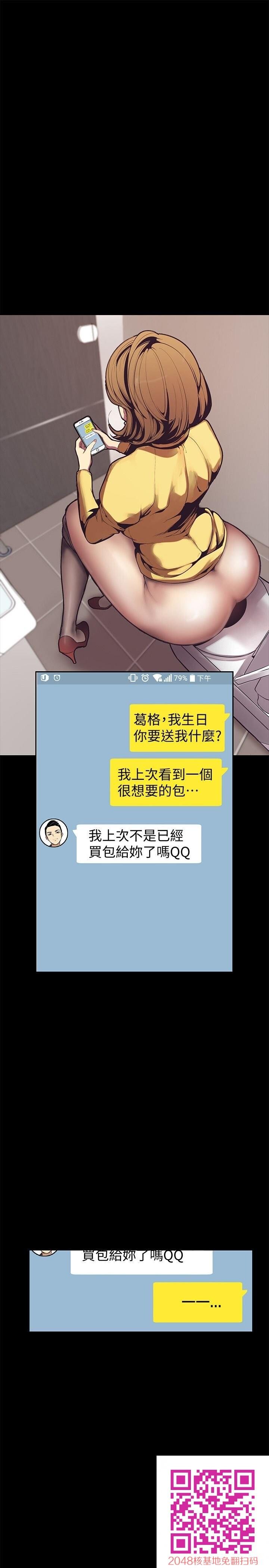 [中文][韩漫]美丽新世界:第1话[60p]第0页 作者:Publisher 帖子ID:144622 TAG:动漫图片,卡通漫畫,2048核基地