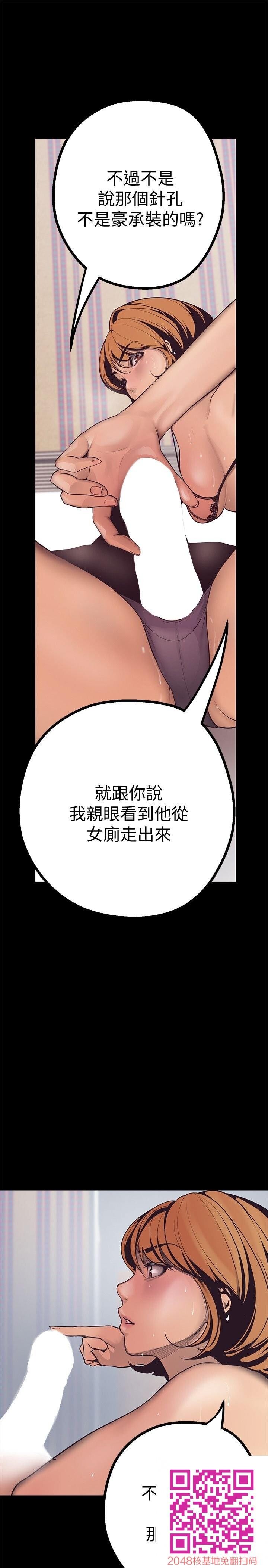 [中文][韩漫]美丽新世界:第3话[75p]第0页 作者:Publisher 帖子ID:144623 TAG:动漫图片,卡通漫畫,2048核基地