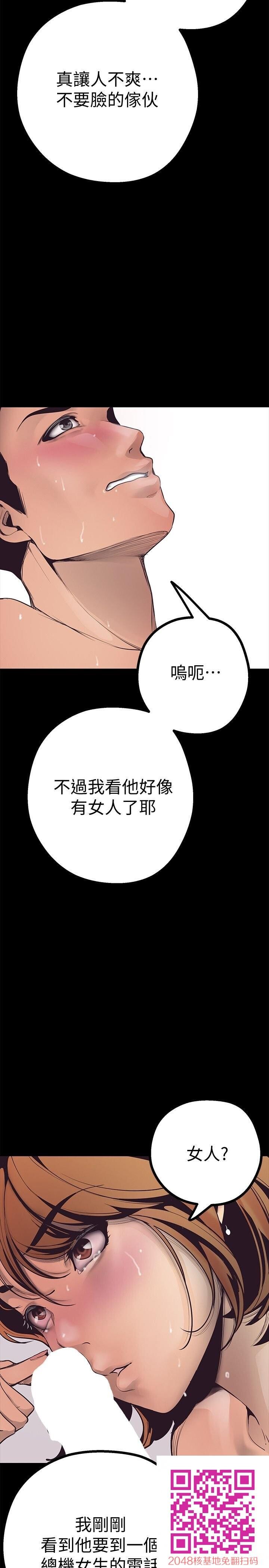 [中文][韩漫]美丽新世界:第3话[75p]第1页 作者:Publisher 帖子ID:144623 TAG:动漫图片,卡通漫畫,2048核基地