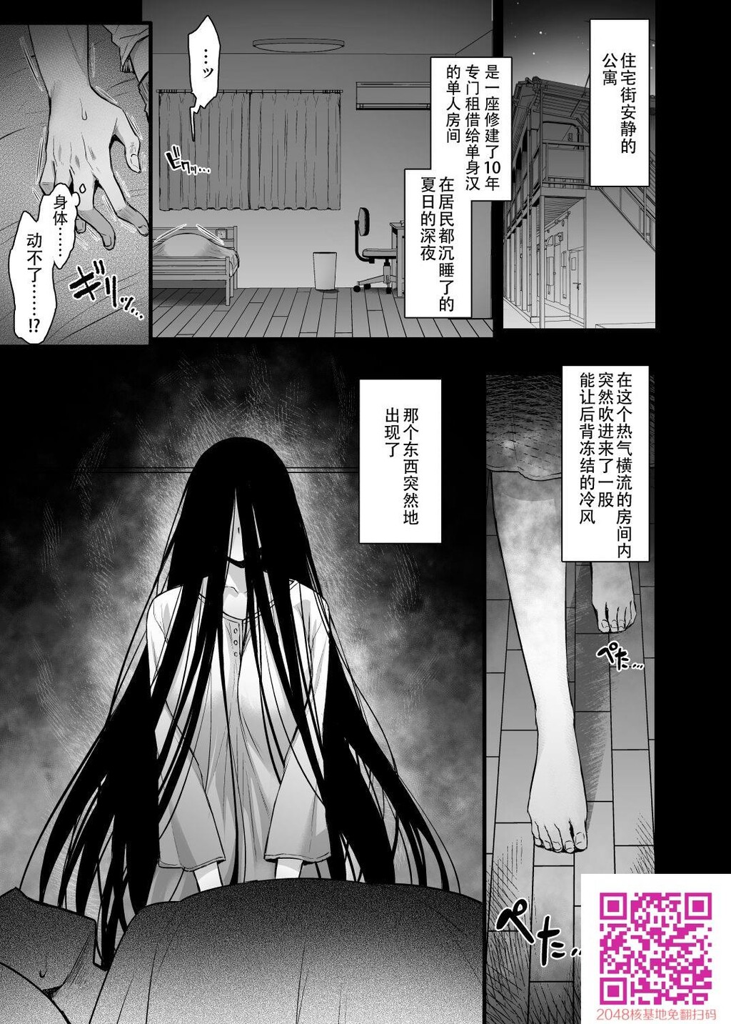 レンタル种付けおじさんゴースト[38p]第1页 作者:Publisher 帖子ID:143241 TAG:动漫图片,卡通漫畫,2048核基地