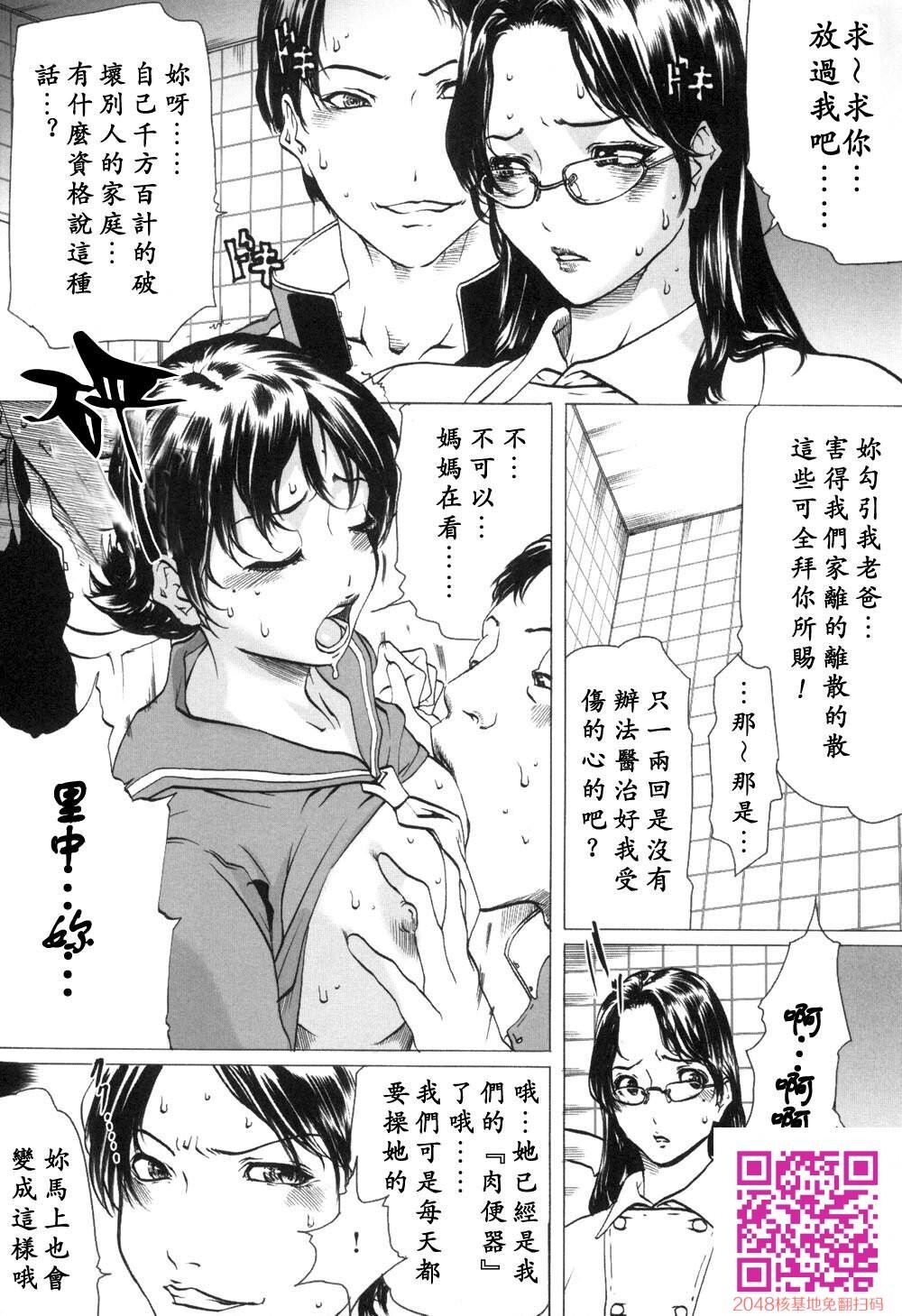 [中文][成年コミック][LINDA]未亡人の作り方[神猫在綫]1[30p]第0页 作者:Publisher 帖子ID:144468 TAG:动漫图片,卡通漫畫,2048核基地