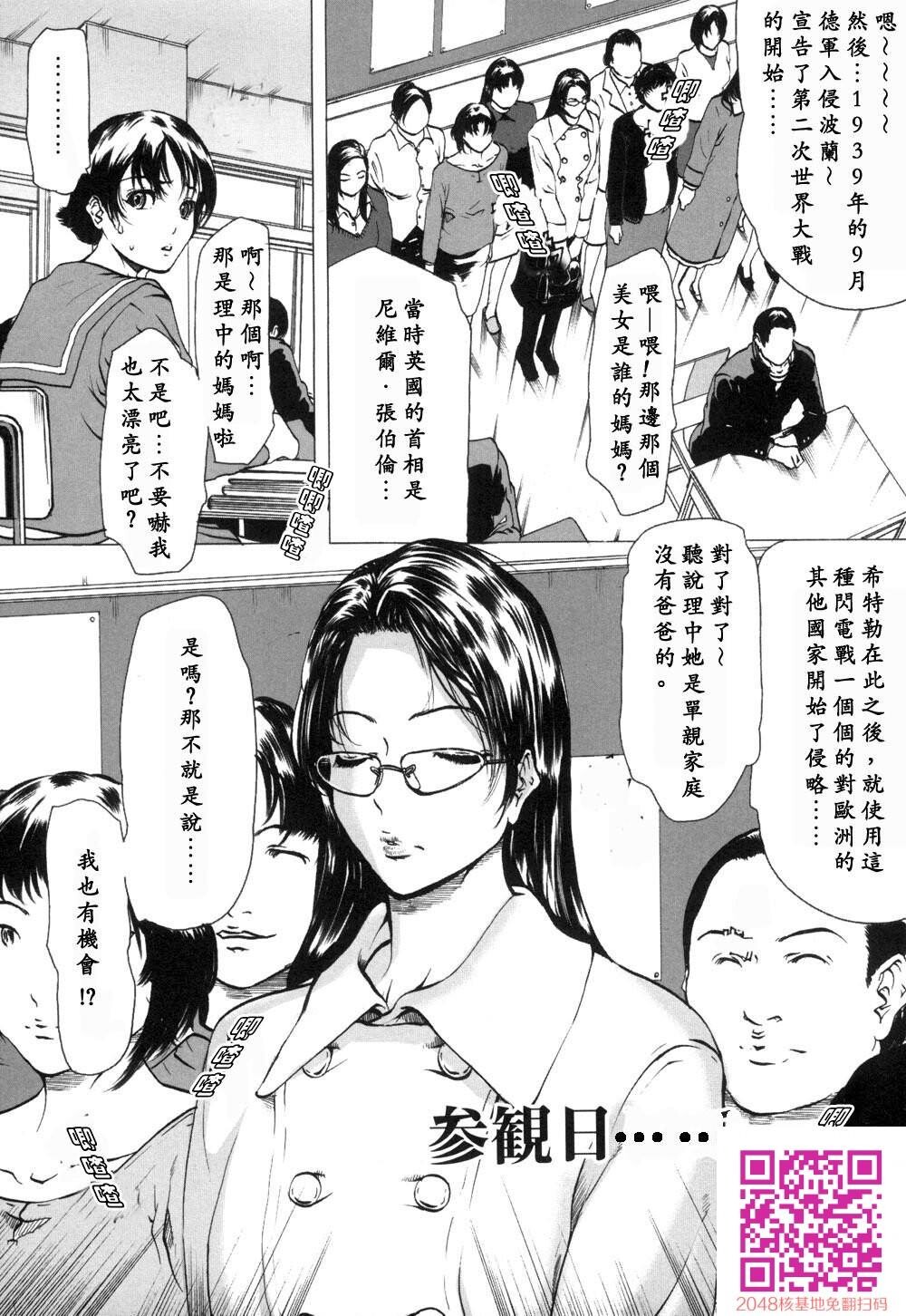 [中文][成年コミック][LINDA]未亡人の作り方[神猫在綫]1[30p]第0页 作者:Publisher 帖子ID:144468 TAG:动漫图片,卡通漫畫,2048核基地