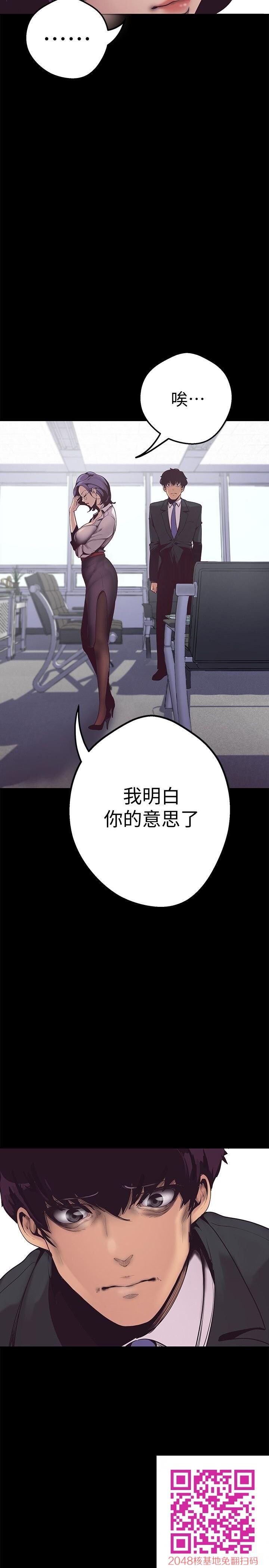 [中文][韩漫]美丽新世界:第1话[60p]第1页 作者:Publisher 帖子ID:144622 TAG:动漫图片,卡通漫畫,2048核基地