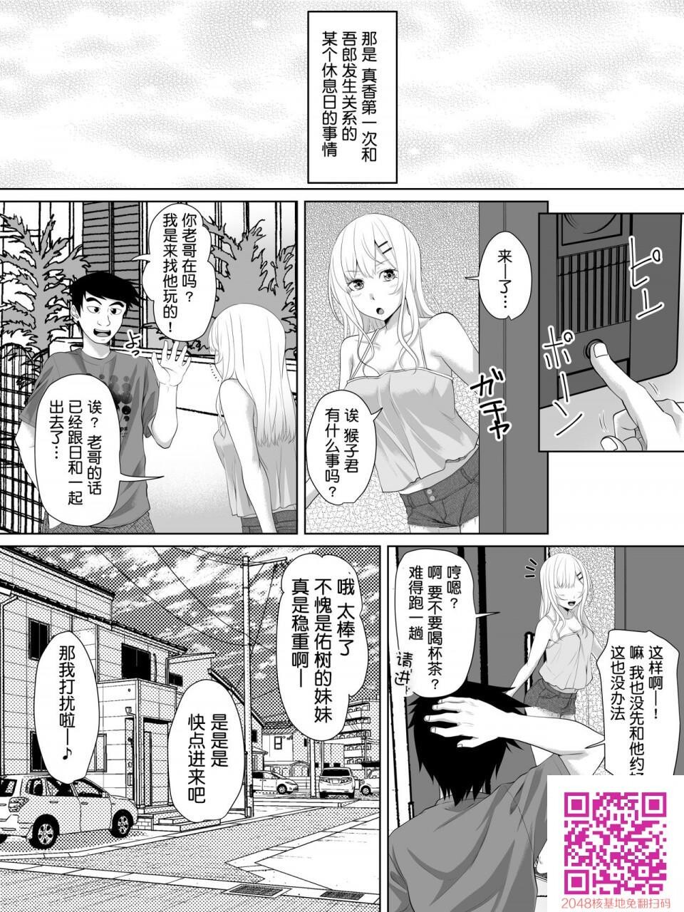 [アーセナル]ギャルゲーの主人公のようなモテモテ男子[41p]第1页 作者:Publisher 帖子ID:141083 TAG:动漫图片,卡通漫畫,2048核基地