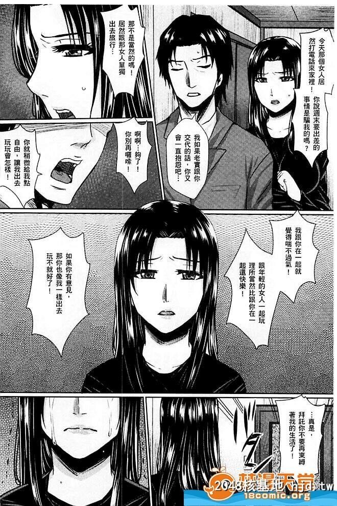 [ドゥンガ][人妻丑态性]第1页 作者:Publisher 帖子ID:140785 TAG:动漫图片,卡通漫畫,2048核基地