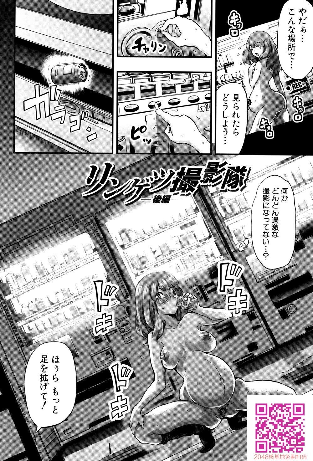 [中文][成年コミック][ミサキ闘]マタ妊ティ孕スメント2[20p]第1页 作者:Publisher 帖子ID:140181 TAG:动漫图片,卡通漫畫,2048核基地