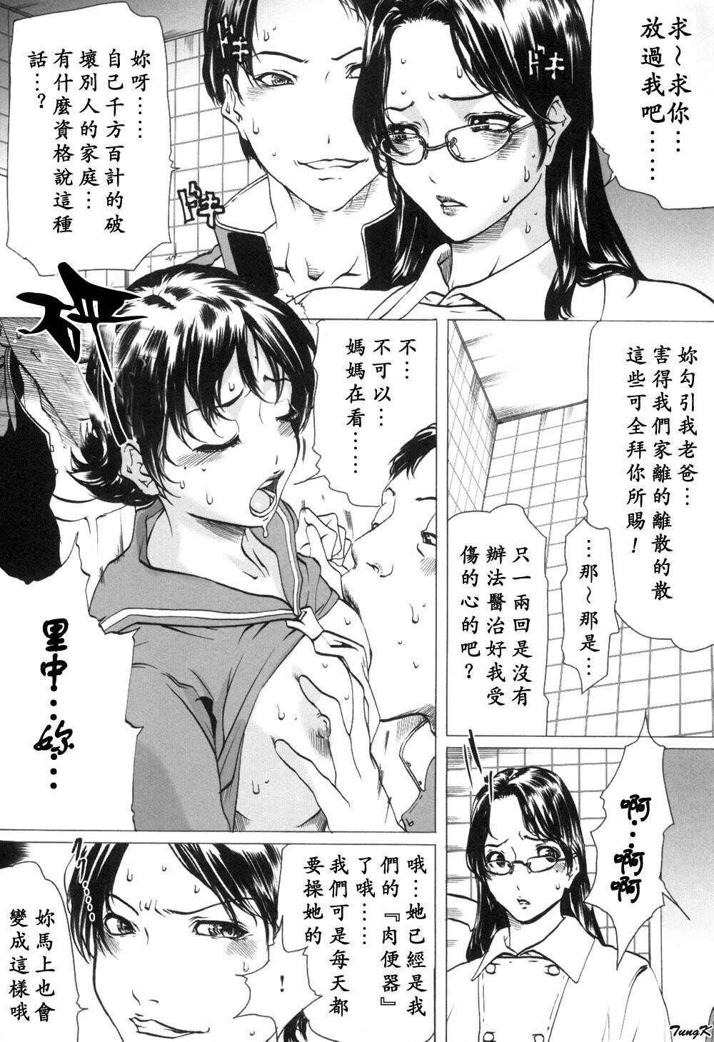 [中文][成年コミック][LINDA]未亡人の作り方[神猫在綫]1[30P]第0页 作者:Publisher 帖子ID:141971 TAG:动漫图片,卡通漫畫,2048核基地