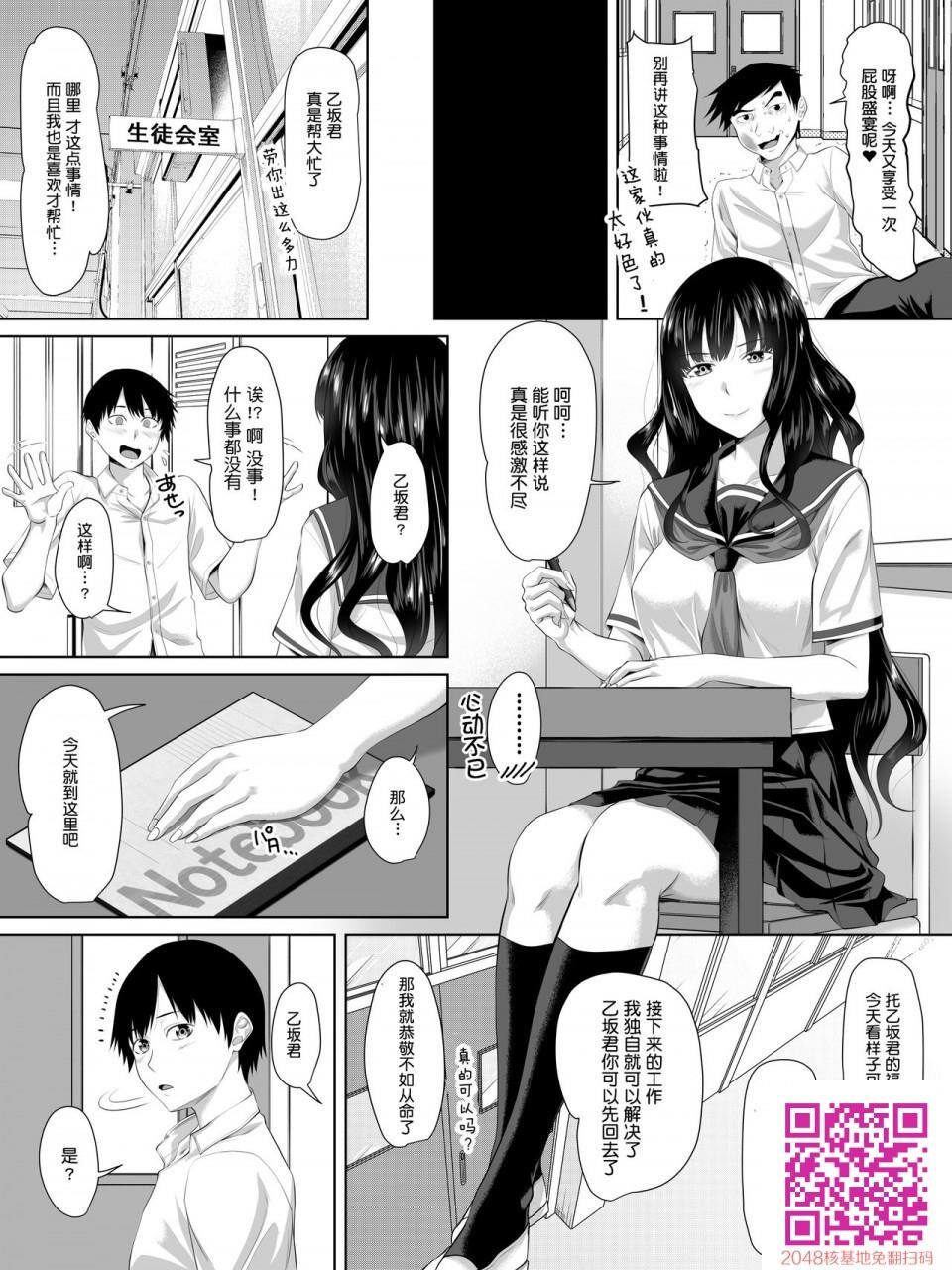 [アーセナル]ギャルゲーの主人公のようなモテモテ男子[41p]第1页 作者:Publisher 帖子ID:141083 TAG:动漫图片,卡通漫畫,2048核基地