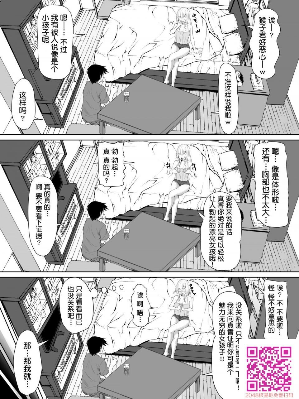 [アーセナル]ギャルゲーの主人公のようなモテモテ男子[41p]第1页 作者:Publisher 帖子ID:141083 TAG:动漫图片,卡通漫畫,2048核基地