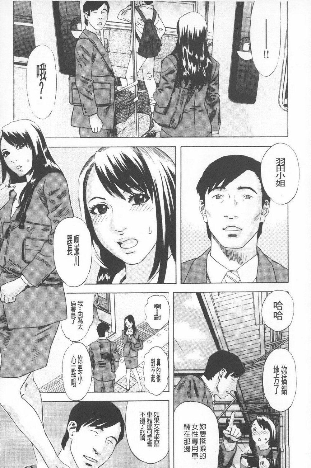 [中文]黑白短篇合集秽梦への供物3[22P]第0页 作者:Publisher 帖子ID:141826 TAG:动漫图片,卡通漫畫,2048核基地