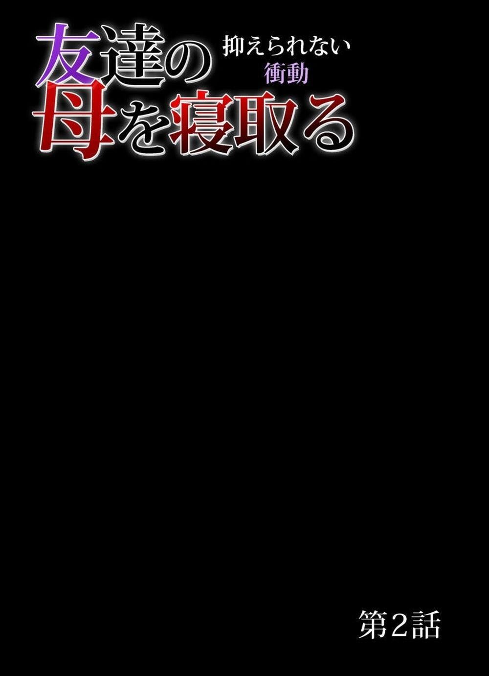 [中文][三顕人]友达の母を寝取る～抑えられない冲动[1～3セット]1[30P]第0页 作者:Publisher 帖子ID:140934 TAG:动漫图片,卡通漫畫,2048核基地