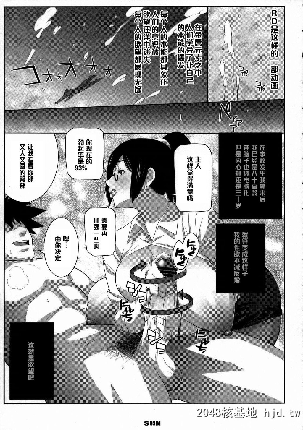 [TETRODOTOXIN,リューダス队[伪くろさき,ST.レッチャー]]ホロン部第1页 作者:Publisher 帖子ID:140483 TAG:动漫图片,卡通漫畫,2048核基地