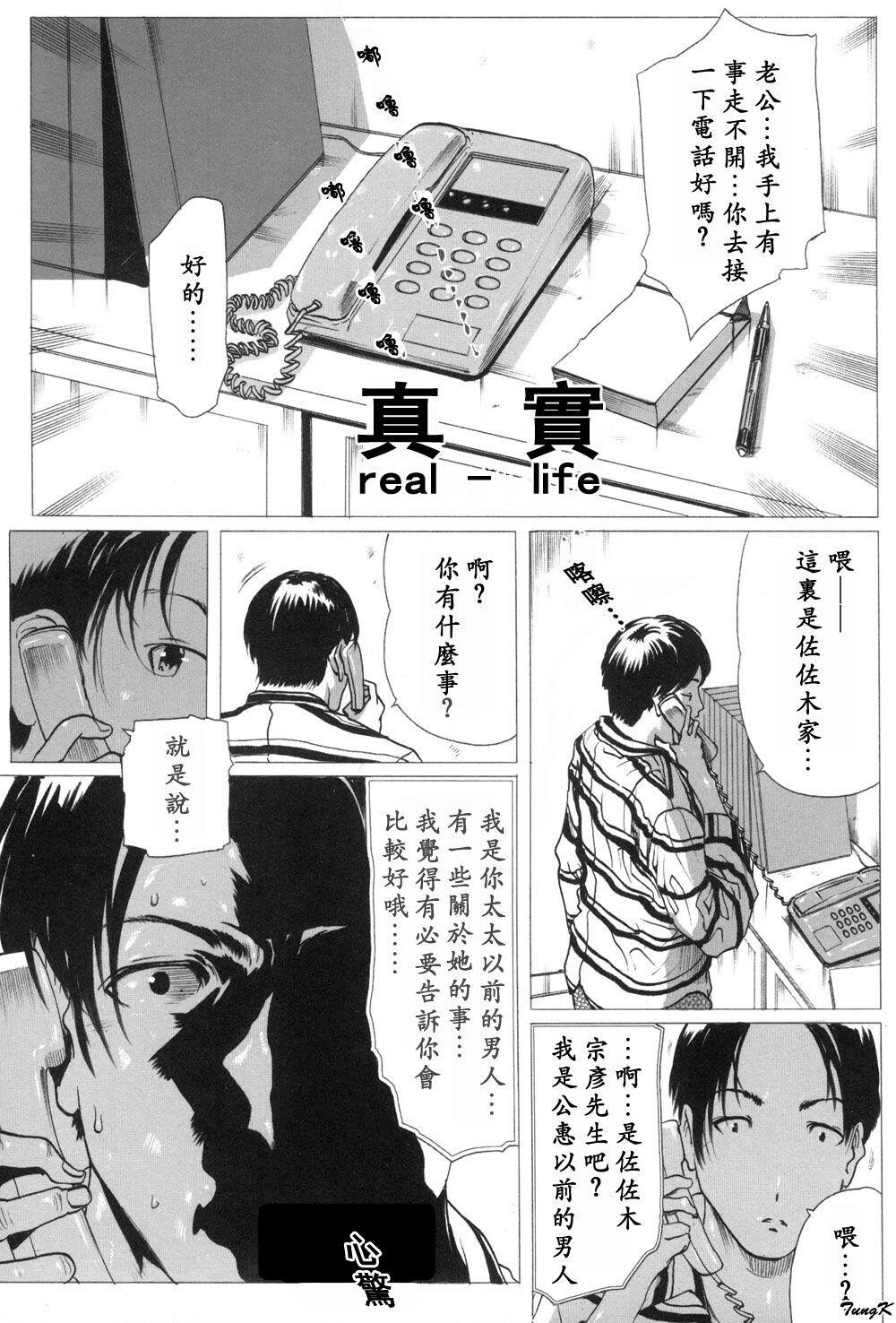 [中文][成年コミック][LINDA]未亡人の作り方[神猫在綫]1[30P]第1页 作者:Publisher 帖子ID:141971 TAG:动漫图片,卡通漫畫,2048核基地