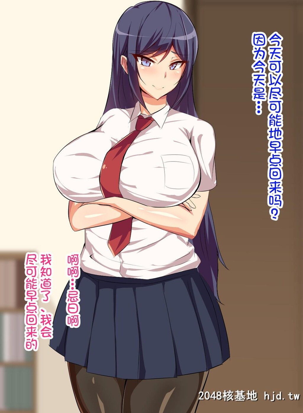 [へっだらいなー[さむらい]]义弟は知らない义姉の癡态第1页 作者:Publisher 帖子ID:138947 TAG:动漫图片,卡通漫畫,2048核基地