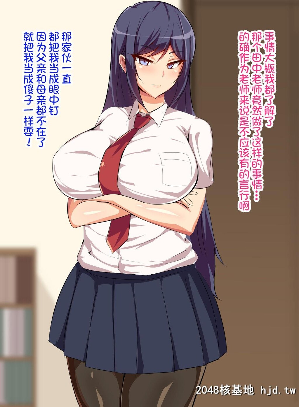 [へっだらいなー[さむらい]]义弟は知らない义姉の癡态第1页 作者:Publisher 帖子ID:138947 TAG:动漫图片,卡通漫畫,2048核基地