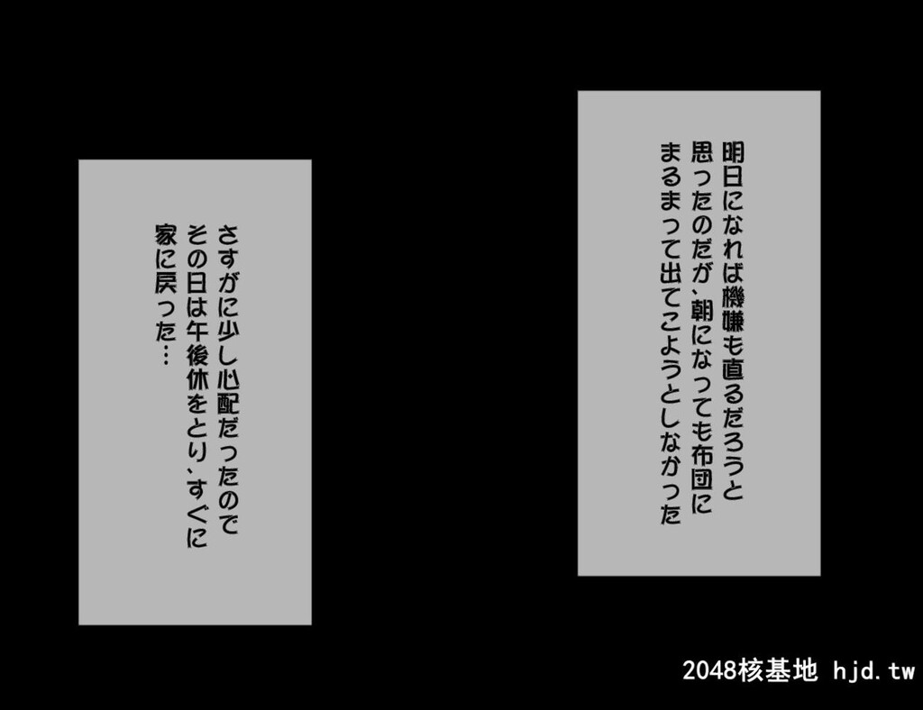 [へっだらいなー[さむらい]]スケベでビッチなメス猫ちゃんはえっちなミルクが大好物第1页 作者:Publisher 帖子ID:138942 TAG:动漫图片,卡通漫畫,2048核基地