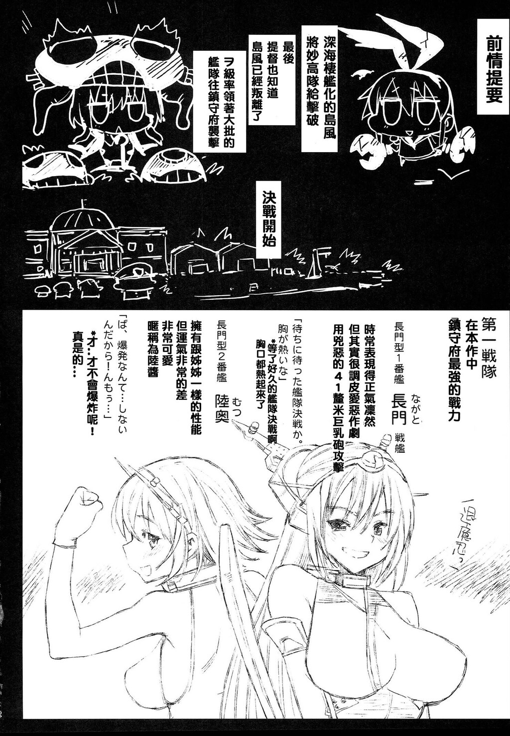 悪堕ち岛风7～エロ触手に堕とされる舰娘～[47P]第1页 作者:Publisher 帖子ID:136304 TAG:动漫图片,卡通漫畫,2048核基地