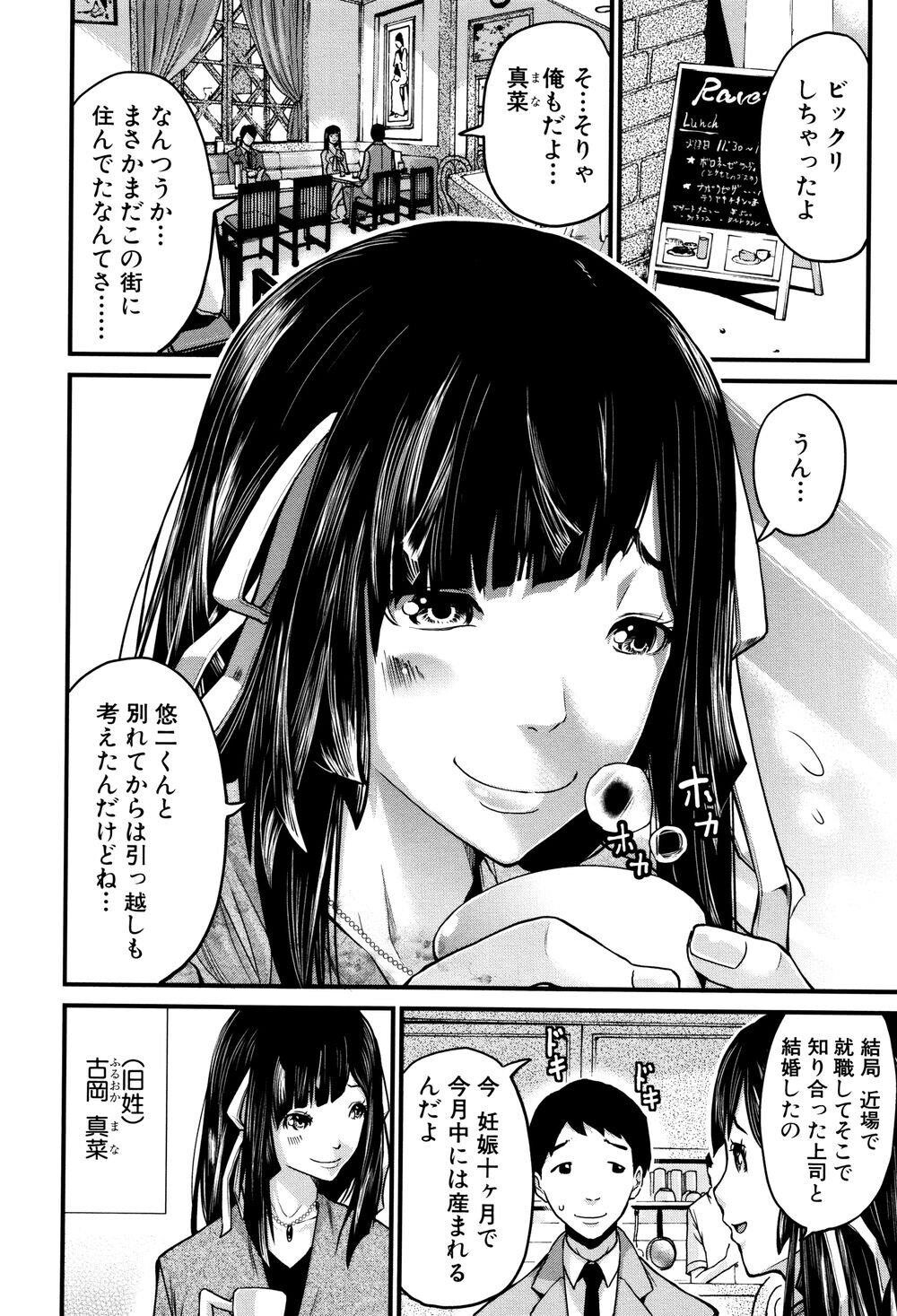 [日文][成年コミック][ミサキ闘]マタ妊ティ孕スメント4[20P]第0页 作者:Publisher 帖子ID:137800 TAG:动漫图片,卡通漫畫,2048核基地