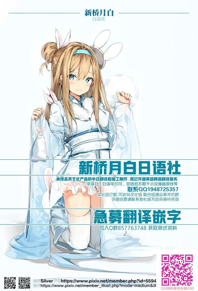 お母さん美津子デリバリーヘルスお母さんボディーの密着お説...[33p]第0页 作者:Publisher 帖子ID:137293 TAG:动漫图片,卡通漫畫,2048核基地